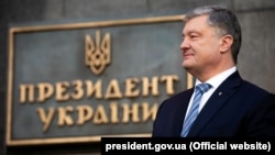 Судді просять Вищу раду правосуддя ініціювати процедуру імпічменту чинного президента Петра Порошенка