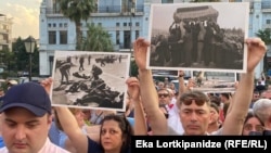 ბათუმი