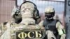 ФСБ, гайтаман сурт