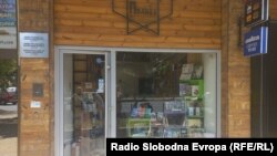 Knjižara "Polica"