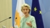 Претседателката на Европската Комисија Урсула фон дер Лајен 