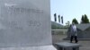 Memorijalni centar u Potočarima, juli 2023.