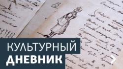 Культурный дневник: режиссер Римас Туминас