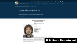 Sjedinjene Američke Države ponudile su nagradu od 5 miliona dolara za informacije koje su dovele do hapšenja Artyoma Ussa.