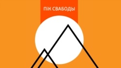 Якое вакно магчымасьцяў для Беларусі адкрывае ультыматум Трампа Пуціну