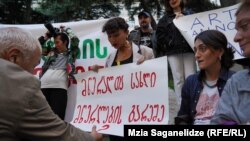 აქცია პარლამენტის შენობასთან