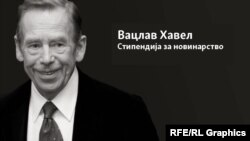 Вацлав Хавел - Стипендија за новинарство