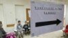 Measles, Vaccination, Bosnia and Herzegovina