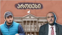 ლუკა სახელმწიფოს წინააღმდეგ - პროცესი