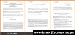 Меморандум за соработка, Договор за користење на софтверска апликација и Записник за примопредавање на софтверска апликација со фирмата „СКЕИЛ ФОКУС“