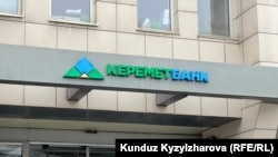 Иллюстративное фото.
