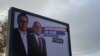 Bilbord Srpske napredne stranke.