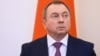 Image result for Макей