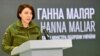 Маляр розповіла, скільки території вже звільнили ЗСУ на південному напрямку