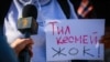 Митинг в поддержку независимых СМИ и свободы слова, Бишкек. 14 октября 2022 г.