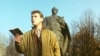 Image result for СЫС