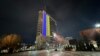 Zgrada Vlade Kosova u bojama ukrajinske zastave (22. februar 2022)