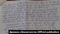 Заканувачкото писмо испратено до шефот на Јавното Обвинителство Љубомир Јовески