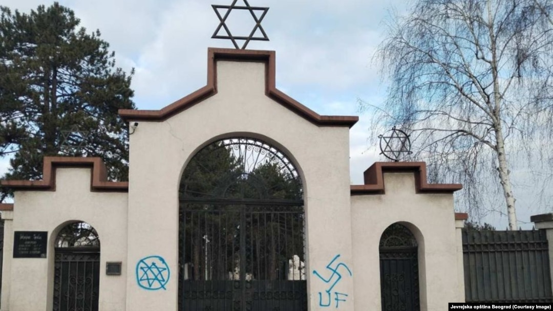 Antisemitski simboli na ulazu u Jevrejsko goblje u Beogradu, januar 2023.