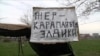 Жер мунапысы: 8 миң гектар жер трансформацияланды
