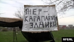 Один из жилмассивов Бишкека, апрель 2010 года. Иллюстративное фото.