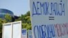 Protest makedonskih novinara 