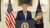 Президент США Дональд Трамп, 8 січня 2021 року