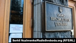 Таким чином в Офісі президента відреагували на статтю видання ZN.UA, яке 14 серпня з посиланням на джерела в ОП повідомило, що голова Офісу президента Андрій Єрмак вимагає від голови і чотирьох членів ЦВК написати заяви про відставку через те, що вони – «люди Богдана»
