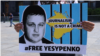 Дружина заарештованого Владислава Єсипенка Катерина із плакатом на його підтримку біля Офісу президента України. Київ, 7 липня 2021 року