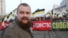 Суд отказался рассмотреть жалобу на запрет движения "Русские"