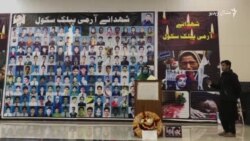 د ۱۶م ډېسېمبر د ناورین عدالتي کمېشن راپور دې په ډاګه کړل شي