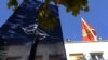 Mesta za predsednika Trampa