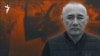 "Дәлел жоқ". Қазақстан Айдос Садықовтың қазасына күдіктілерді тергеуден бас тартты