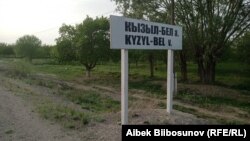 Иллюстративное фото. 