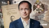 Журналісти дослідили як Володимир Мединський вже понад 10 років займається русифікацією окупованих Криму та сходу України