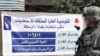 After Elections, Iran Remains A Major Player In Iraq