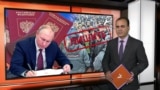 Ахбори Озодӣ аз 1-уми августи соли 2025