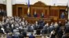Верховна Рада ухвалила нове виборче законодавство