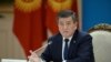 Президент Сооронбай Жээнбеков отчитал руководителей 