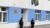 Policijska stanica u Bosanskoj Krupi, oktobar 2024. 