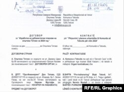 Договор меѓу фирмата „Проинженеринг“ и Општина Тетово за изработка на Детални урбанистички планови