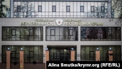Верховний суд окупованого Криму, фото ілюстративне