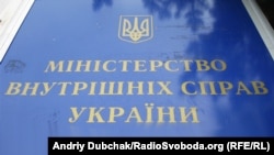 «Це вимога часу», кажуть у міністерстві