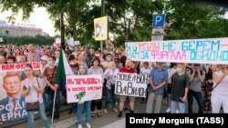 Акція протесту у Хабаровську 21 липня