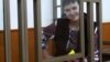 Надія Савченко