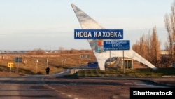 Вранці 15 вересня жителі окупованої Нової Каховки на Херсонщині повідомили про вибух