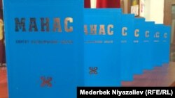 Иллюстрациялык сүрөт.