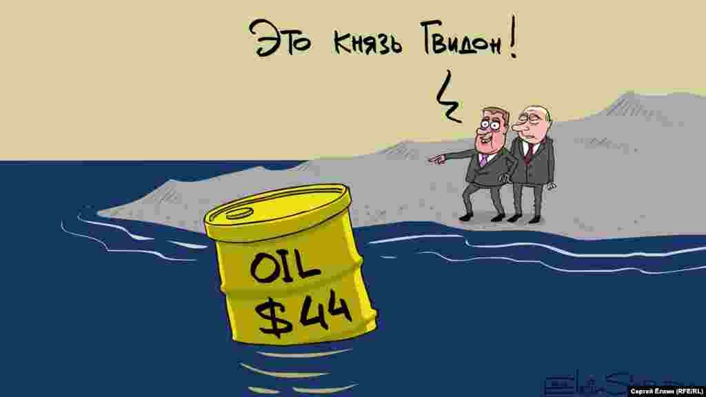 Август 2015
