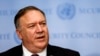 U.S. Secretary of State Mike Pompeo (file photo)