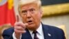 Президент США Дональд Трамп